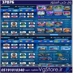 اکانت کلش رویال لول 1116 کد 37076