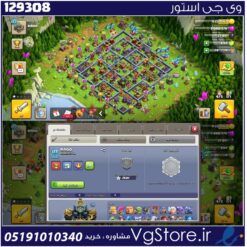 اکانت کلش اف کلنز تاون هال 17 لول 177 کد 129308