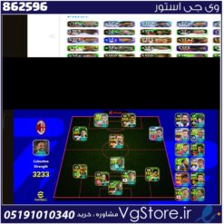 اکانت ای فوتبال با 3 سکه کد 862596