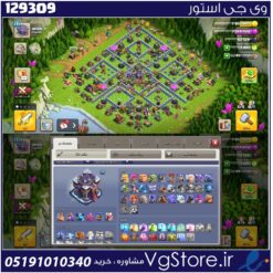 اکانت کلش اف کلنز تاون هال 15 لول 131 کد 129309