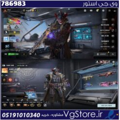اکانت کالاف دیوتی موبایل لول 450 ریجن هند کد 786983