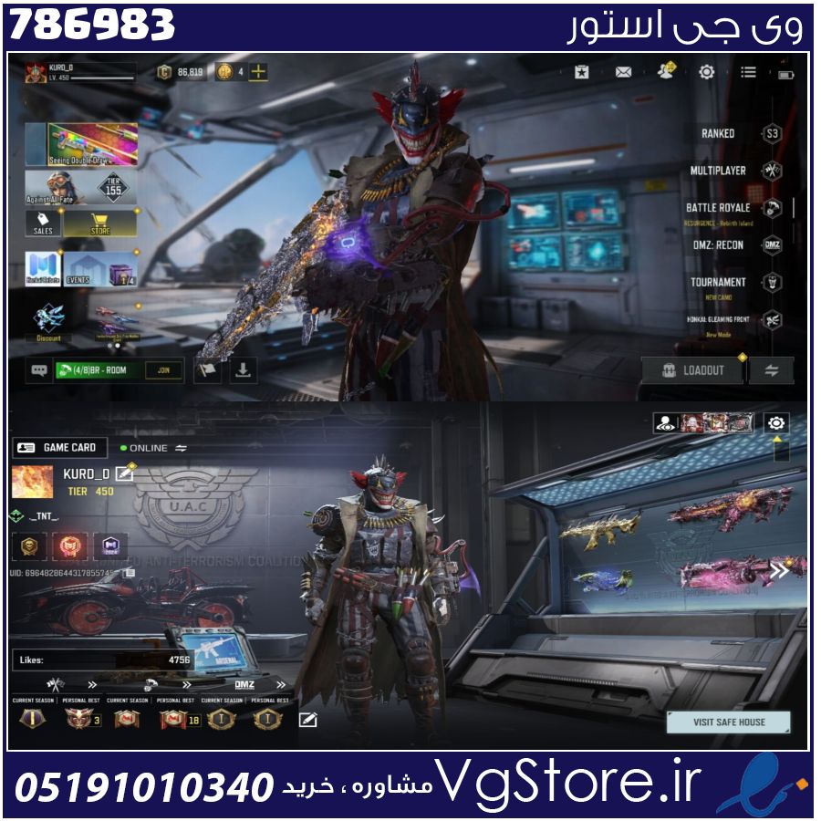 اکانت کالاف دیوتی موبایل لول 450 ریجن هند کد 786983 1 اکانت کالاف دیوتی موبایل لول 450 ریجن هند کد 786983