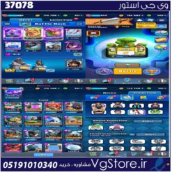 اکانت کلش رویال لول 854 کد 37078