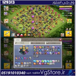 اکانت کلش اف کلنز تاون هال 14 لول 201 کد 129313