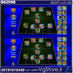 اکانت ای فوتبال با 20 سکه کد 862598