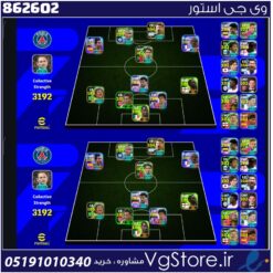 اکانت ای فوتبال با 10 سکه کد 862602