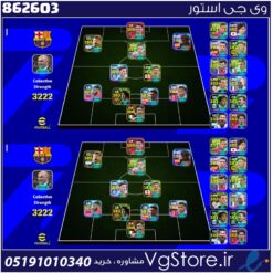 اکانت ای فوتبال با 100 سکه کد 862603
