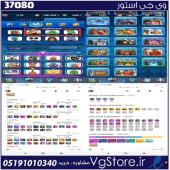 اکانت کلش رویال لول 1735 کد 37080