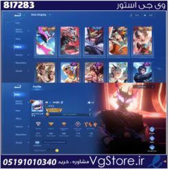 اکانت بازی Honer of king لول 110 کد 817283
