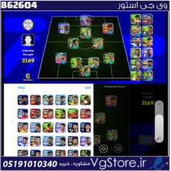 اکانت ای فوتبال با 240 سکه کد 862604