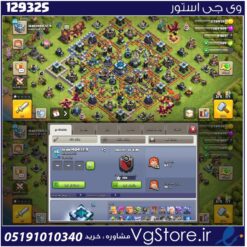 اکانت کلش اف کلنز تاون هال 13 لول 116 کد 129325