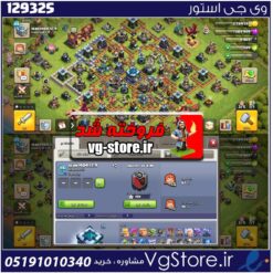 اکانت کلش اف کلنز تاون هال 13 لول 116 کد 129325