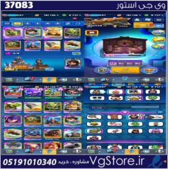 اکانت کلش رویال لول 1687 کد 37083