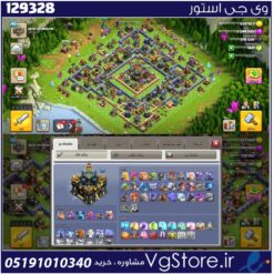 اکانت کلش اف کلنز تاون هال 17 لول 192 کد 129328