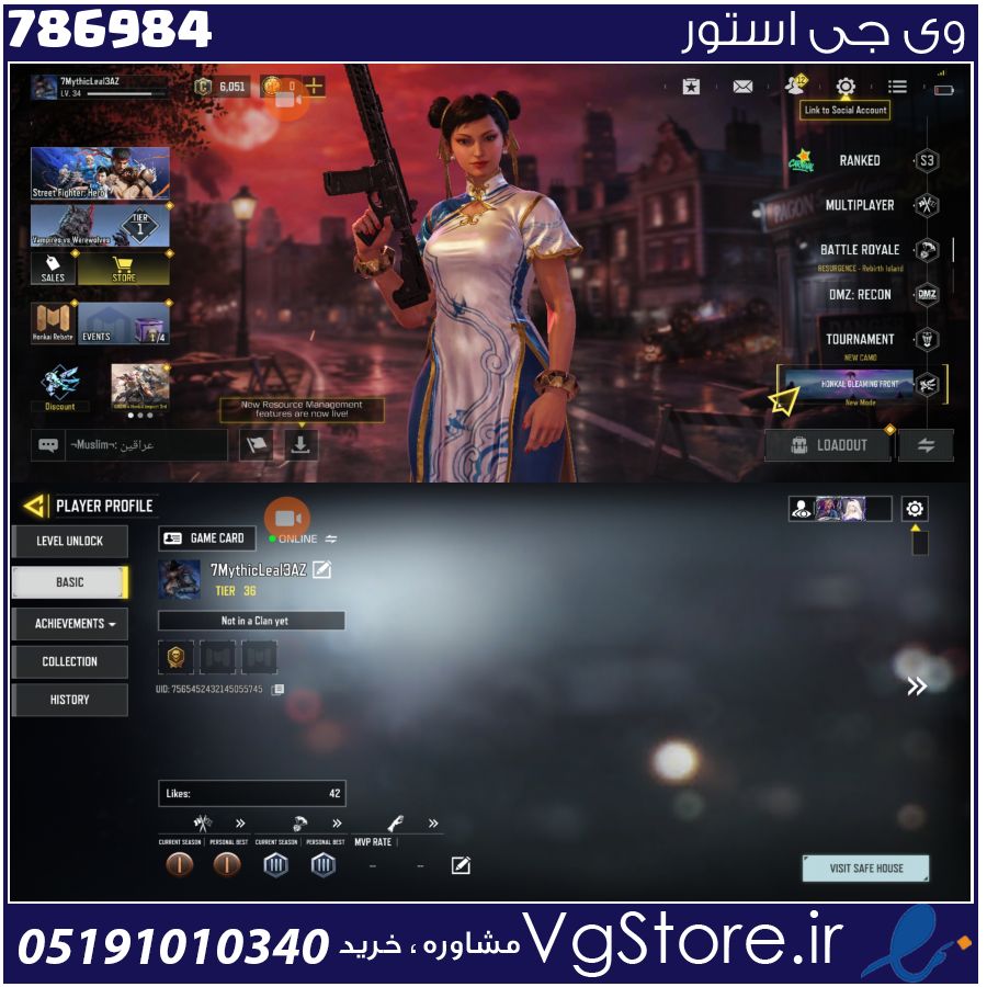 اکانت کالاف دیوتی موبایل لول 36 ریجن هند کد 786984 1 اکانت کالاف دیوتی موبایل لول 36 ریجن هند کد 786984
