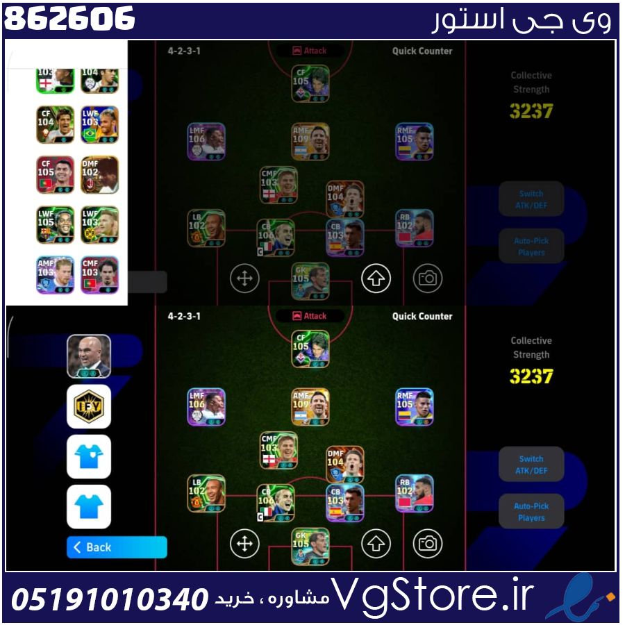 اکانت ای فوتبال با 1000 سکه کد 862606 1 اکانت ای فوتبال با 1000 سکه کد 862606