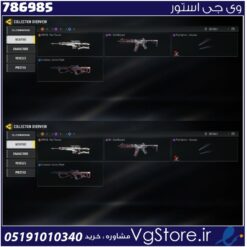 اکانت کالاف دیوتی موبایل لول 5 ریجن هند کد 786985