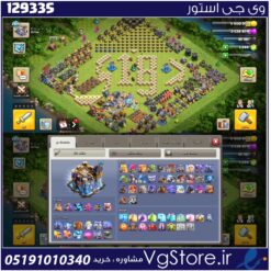 اکانت کلش اف کلنز تاون هال 18 لول 206 کد 129335