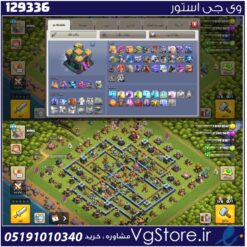 اکانت کلش اف کلنز تاون هال 14 لول 164 کد 129336