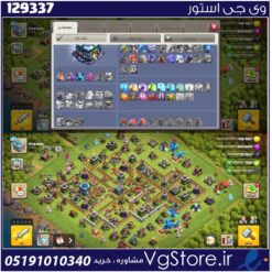 اکانت کلش اف کلنز تاون هال 13 لول 104 کد 129337