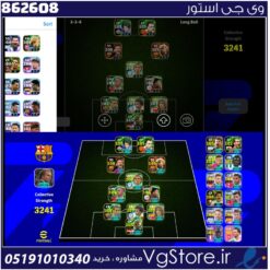 اکانت ای فوتبال با 100 سکه کد 862608