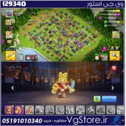اکانت کلش اف کلنز تاون هال 15 لول 115 کد 129340