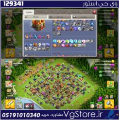 اکانت کلش اف کلنز تاون هال 16 لول 136 کد 129341