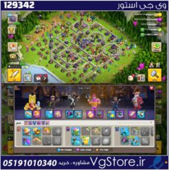 اکانت کلش اف کلنز تاون هال 15 لول 131 کد 129342