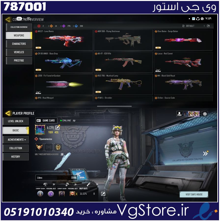 اکانت کالاف دیوتی موبایل لول 432 ریجن هند کد 787001 1 اکانت کالاف دیوتی موبایل لول 432 ریجن هند کد 787001