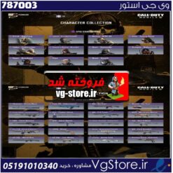 اکانت کالاف دیوتی موبایل لول 12 ریجن هند کد 787003