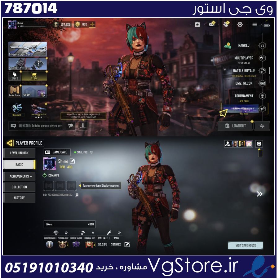 اکانت کالاف دیوتی موبایل لول 400 ریجن هند کد 787014 1 اکانت کالاف دیوتی موبایل لول 400 ریجن هند کد 787014