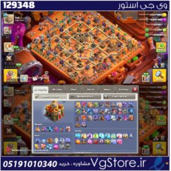 اکانت کلش اف کلنز تاون هال 16 لول 219 کد 129348