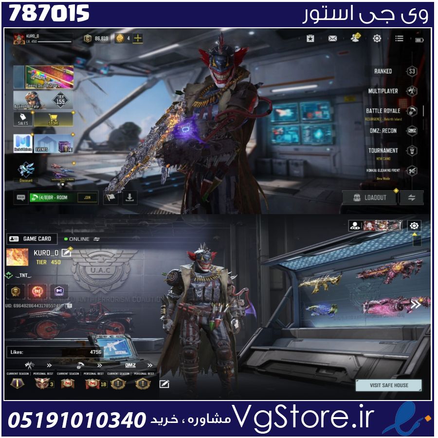 اکانت کالاف دیوتی موبایل لول 450 ریجن هند کد 787015 1 اکانت کالاف دیوتی موبایل لول 450 ریجن هند کد 787015