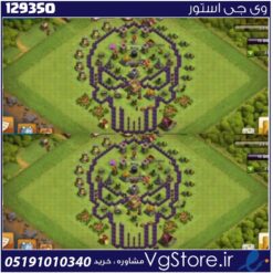 اکانت کلش اف کلنز تاون هال 8 لول 33 کد 129350