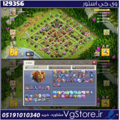 اکانت کلش اف کلنز تاون هال 16 لول 183 کد 129356