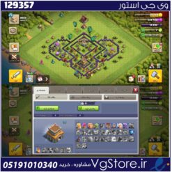 اکانت کلش اف کلنز تاون هال 8 لول 25 کد 129357