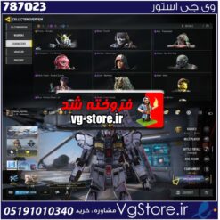 اکانت کالاف دیوتی موبایل لول 65 ریجن هند کد 787023