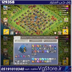 اکانت کلش اف کلنز تاون هال 12 لول 96 کد 129358
