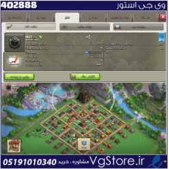 خرید کلن کلش لول 15 وارلیگ کریستال کد 402888