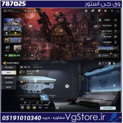 اکانت کالاف دیوتی موبایل لول 164 ریجن هند کد 787025