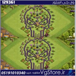 اکانت کلش اف کلنز تاون هال 8 لول 33 کد 129361