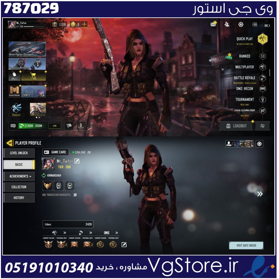 اکانت کالاف دیوتی موبایل لول 270 ریجن هند کد 787029 1 اکانت کالاف دیوتی موبایل لول 270 ریجن هند کد 787029