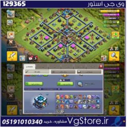 اکانت کلش اف کلنز تاون هال 13 لول 107 کد 129365