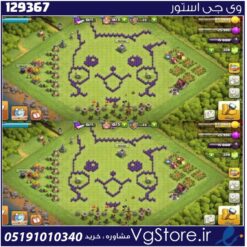 اکانت کلش اف کلنز تاون هال 8 لول 35 کد 129367