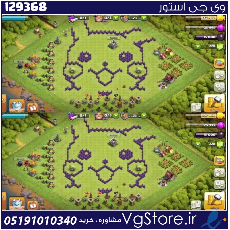 اکانت کلش اف کلنز تاون هال 8 لول 35 کد 129368 1 اکانت کلش اف کلنز تاون هال 8 لول 35 کد 129368