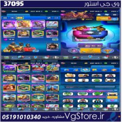 اکانت کلش رویال لول 16 کد 37095