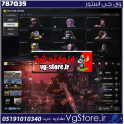 اکانت کالاف دیوتی موبایل لول 271 ریجن اسیا کد 787039