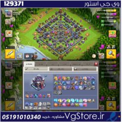 اکانت کلش اف کلنز تاون هال 15 لول 149 کد 129371