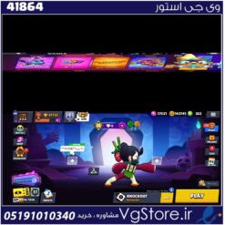 اکانت براول استارز کاپ 91000 کد 41864