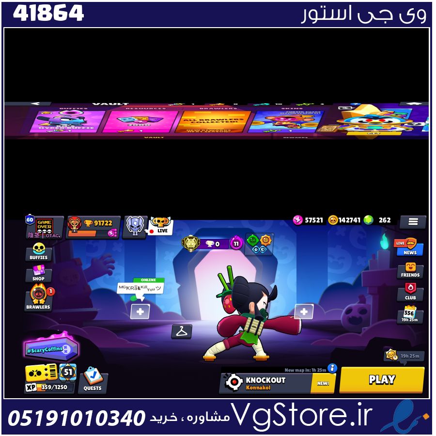 اکانت براول استارز کاپ 91000 کد 41864 1 اکانت براول استارز کاپ 91000 کد 41864